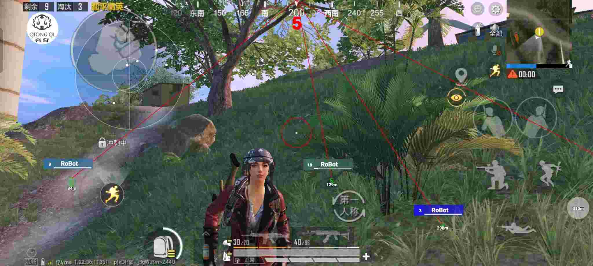 和平精英穷奇直装 - 和平精英自瞄外挂购买辅助预览图